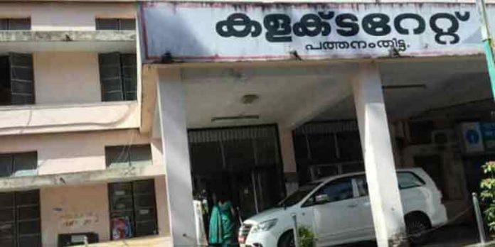കോവിഡ് വര്ധിച്ച പ്രദേശങ്ങളില് കൂടുതല് ശ്രദ്ധ നല്കും ; പത്തനംതിട്ട ജില്ലാ കളക്ടര് കോവിഡ് വര്ധിച്ച പ്രദേശങ്ങളില് കൂടുതല് ശ്രദ്ധ നല്കും ; പത്തനംതിട്ട ജില്ലാ കളക്ടര്