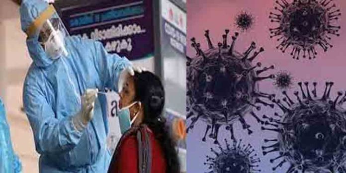 കൊറോണ വൈറസ് പത്തുമീറ്റര് വരെ സഞ്ചരിക്കും ; ഇരട്ട മാസ്കും സാമൂഹിക അകലവും വായുസഞ്ചാരവും ഉറപ്പാക്കണം ; മുന്നറിയിപ്പുമായി കേന്ദ്ര സര്ക്കാര് കൊറോണ വൈറസ് പത്തുമീറ്റര് വരെ സഞ്ചരിക്കും ; ഇരട്ട മാസ്കും സാമൂഹിക അകലവും വായുസഞ്ചാരവും ഉറപ്പാക്കണം ; മുന്നറിയിപ്പുമായി കേന്ദ്ര സര്ക്കാര്