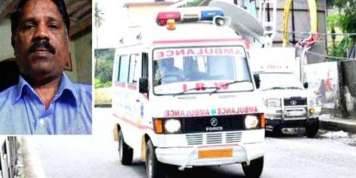 കൊവിഡ് രോഗി മരിച്ചത് ആംബുലന്സ് ജീവനക്കാരുടെ അനാസ്ഥ കാരണമെന്ന് പരാതി കൊവിഡ് രോഗി മരിച്ചത് ആംബുലന്സ് ജീവനക്കാരുടെ അനാസ്ഥ കാരണമെന്ന് പരാതി