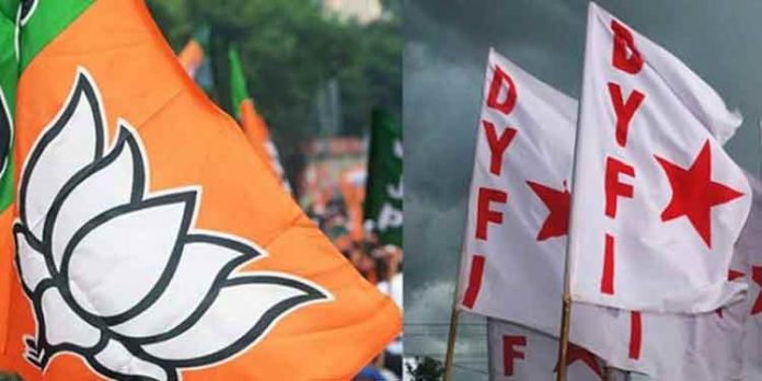 ഫുഡ് കോര്പ്പറേഷനില് ജോലി വാഗ്ദാനം ചെയ്ത് തട്ടിപ്പ് ; ബിജെപി നേതാവിനെ അറസ്റ്റ് ചെയ്യണമെന്ന് ഡി.വൈ.എഫ്.ഐ ഫുഡ് കോര്പ്പറേഷനില് ജോലി വാഗ്ദാനം ചെയ്ത് തട്ടിപ്പ് ; ബിജെപി നേതാവിനെ അറസ്റ്റ് ചെയ്യണമെന്ന് ഡി.വൈ.എഫ്.ഐ