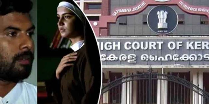 അക്വേറിയം സിനിമയുടെ ഒടിടി റിലീസ് ഹൈക്കോടതി തടഞ്ഞു അക്വേറിയം സിനിമയുടെ ഒടിടി റിലീസ് ഹൈക്കോടതി തടഞ്ഞു