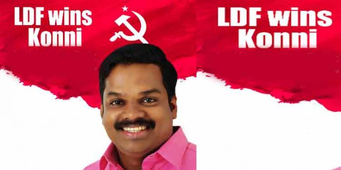 വിശ്വാസ പ്രചാരണം വിലപ്പോയില്ല ; കോന്നി എൽഡിഎഫ് നിലനിർത്തി വിശ്വാസ പ്രചാരണം വിലപ്പോയില്ല ; കോന്നി എൽഡിഎഫ് നിലനിർത്തി