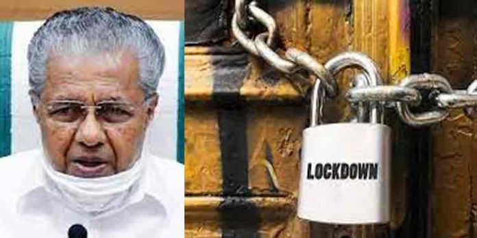 ലോക്ഡൗണ് മേയ് 30വരെ നീട്ടി ; മലപ്പുറത്ത് ട്രിപ്പിള് ലോക്ക്ഡൗണ് തുടരും – മൂന്നു ജില്ലകളില് ഒഴിവാക്കി ലോക്ഡൗണ് മേയ് 30വരെ നീട്ടി ; മലപ്പുറത്ത് ട്രിപ്പിള് ലോക്ക്ഡൗണ് തുടരും – മൂന്നു ജില്ലകളില് ഒഴിവാക്കി