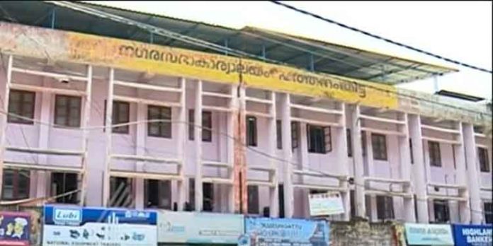 കോവിഡ് പ്രതിരോധ പ്രവര്ത്തനം : പത്തനംതിട്ട നഗരസഭ സര്വ്വകക്ഷിയോഗം വിളിച്ചു കോവിഡ് പ്രതിരോധ പ്രവര്ത്തനം : പത്തനംതിട്ട നഗരസഭ സര്വ്വകക്ഷിയോഗം വിളിച്ചു