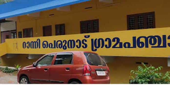 പെരുനാട് ഹോമിയോ ആശുപത്രിയില് പിന്വാതില് നിയമനമെന്ന് ആരോപണം പെരുനാട് ഹോമിയോ ആശുപത്രിയില് പിന്വാതില് നിയമനമെന്ന് ആരോപണം