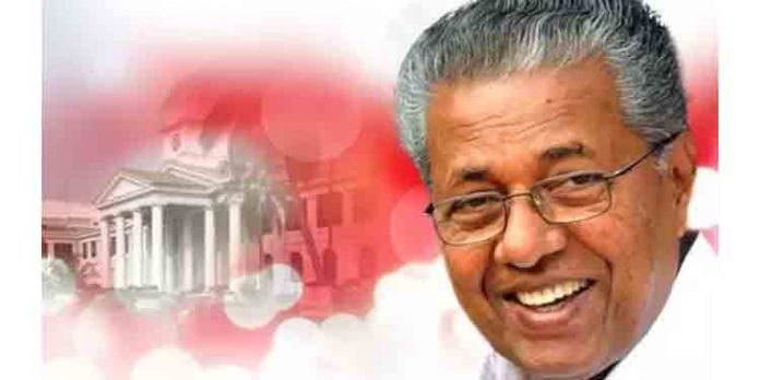 പിണറായി സര്ക്കാര് ഇന്നു സത്യപ്രതിജ്ഞ ചെയ്ത് അധികാരമേല്ക്കും പിണറായി സര്ക്കാര് ഇന്നു സത്യപ്രതിജ്ഞ ചെയ്ത് അധികാരമേല്ക്കും