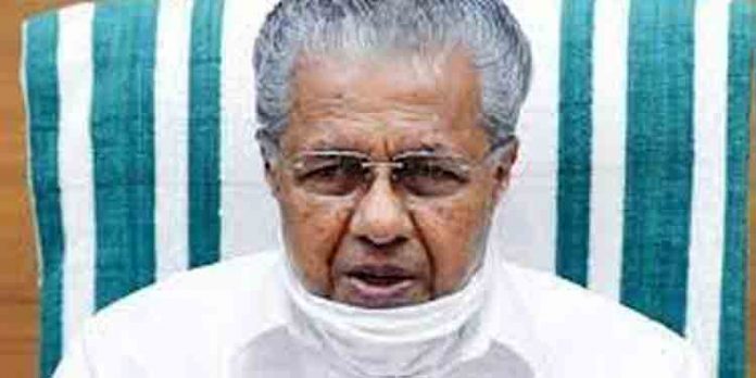 തീരദേശ നിയന്ത്രണ വിജ്ഞാപനം ജനാഭിപ്രായം കൂടി പരിഗണിച്ച ശേഷം : മുഖ്യമന്ത്രി തീരദേശ നിയന്ത്രണ വിജ്ഞാപനം ജനാഭിപ്രായം കൂടി പരിഗണിച്ച ശേഷം : മുഖ്യമന്ത്രി