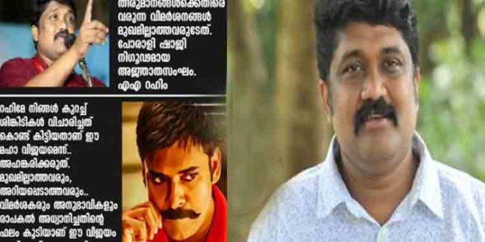 സി.പി.എം നേതാവിന്റെ കരണത്തടിച്ച് പോരാളി ഷാജി ; റഹീമിന്റെ ഗുഡ് സര്ട്ടിഫിക്കറ്റും പാര്ട്ടിയുടെ ശമ്പളവും തനിക്ക് വേണ്ടെന്നും പോരാളി ഷാജി സി.പി.എം നേതാവിന്റെ കരണത്തടിച്ച് പോരാളി ഷാജി ; റഹീമിന്റെ ഗുഡ് സര്ട്ടിഫിക്കറ്റും പാര്ട്ടിയുടെ ശമ്പളവും തനിക്ക് വേണ്ടെന്നും പോരാളി ഷാജി
