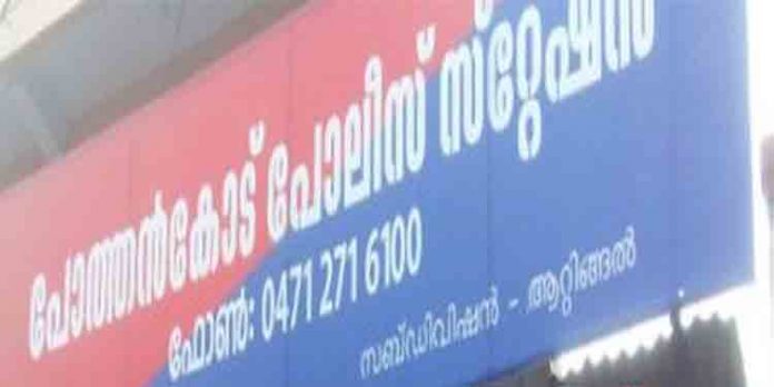 ഇഫ്ത്താര് വിരുന്ന് നടത്തിയെന്ന മാധ്യമവാര്ത്തകള് തെറ്റാണെന്ന് സ്റ്റേഷന് ഹൗസ് ഓഫീസര് ഇഫ്ത്താര് വിരുന്ന് നടത്തിയെന്ന മാധ്യമവാര്ത്തകള് തെറ്റാണെന്ന് സ്റ്റേഷന് ഹൗസ് ഓഫീസര്