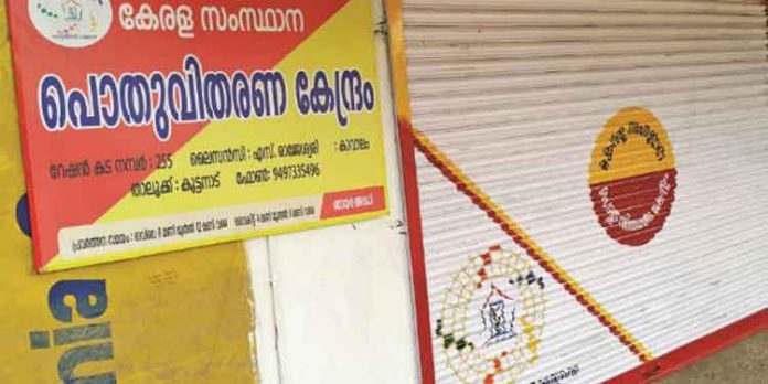 റേഷന് വ്യാപാരി സമരം ; ഇടതു സംഘടനകള് പങ്കെടുക്കില്ല റേഷന് വ്യാപാരി സമരം ; ഇടതു സംഘടനകള് പങ്കെടുക്കില്ല