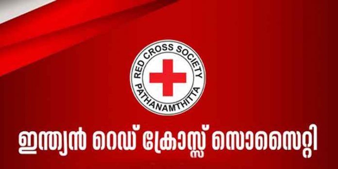 റെഡ് ക്രോസ്സ് സൊസൈറ്റി ജീവൻരക്ഷാ മരുന്നുകളും ഭക്ഷ്യവസ്തുക്കളും ബിൽ തുകമാത്രം വാങ്ങി വീടുകളിൽ എത്തിക്കുന്നു റെഡ് ക്രോസ്സ് സൊസൈറ്റി ജീവൻരക്ഷാ മരുന്നുകളും ഭക്ഷ്യവസ്തുക്കളും ബിൽ തുകമാത്രം വാങ്ങി വീടുകളിൽ എത്തിക്കുന്നു