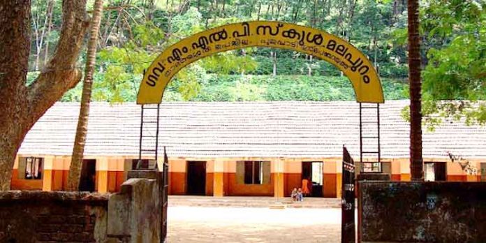 സ്കൂള് തുറക്കുന്നത് പുതിയ മന്ത്രി സഭയുടെ തീരുമാനം കാത്ത് വിദ്യാഭ്യാസ വകുപ്പ് സ്കൂള് തുറക്കുന്നത് പുതിയ മന്ത്രി സഭയുടെ തീരുമാനം കാത്ത് വിദ്യാഭ്യാസ വകുപ്പ്
