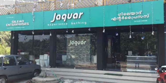 പ്ലംബിംഗ്, ഇലക്ട്രിക്കല് സാധനങ്ങള് അടക്കമുള്ള നിര്മ്മാണ സാമഗ്രികള് വില്ക്കുന്ന കടകള് രാവിലെ 11 മുതല് വൈകിട്ട് ആറു വരെ പ്ലംബിംഗ്, ഇലക്ട്രിക്കല് സാധനങ്ങള് അടക്കമുള്ള നിര്മ്മാണ സാമഗ്രികള് വില്ക്കുന്ന കടകള് രാവിലെ 11 മുതല് വൈകിട്ട് ആറു വരെ