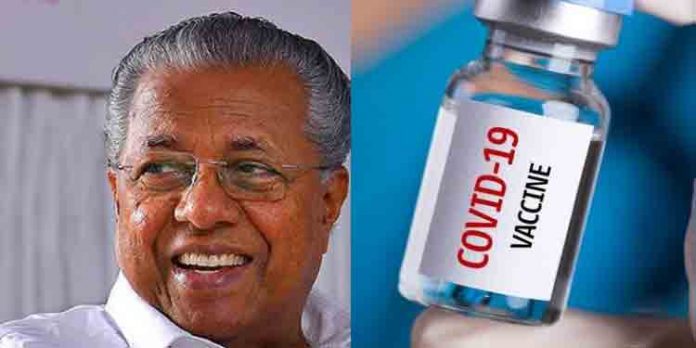 സംസ്ഥാനത്ത് 18 വയസിന് മുകളിലുള്ളവര്ക്കുള്ള വാക്സിനേഷന് ; നാളെ മുതല് രജിസ്ട്രേഷന് സംസ്ഥാനത്ത് 18 വയസിന് മുകളിലുള്ളവര്ക്കുള്ള വാക്സിനേഷന് ; നാളെ മുതല് രജിസ്ട്രേഷന്