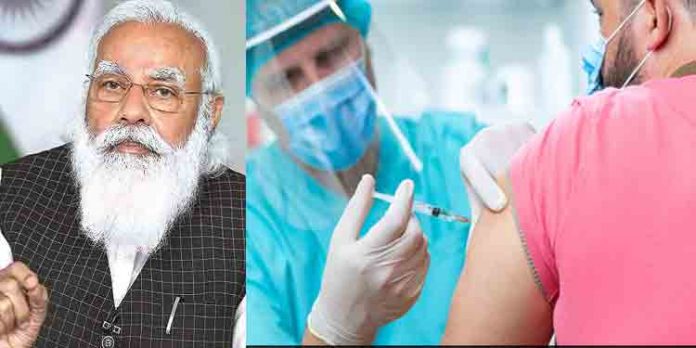 18 വയസ്സിന് മുകളിലുള്ള എല്ലാവര്ക്കും വാക്സീന് സൗജന്യമായി നല്കും ; വാക്സിന് നയത്തില് കേന്ദ്രസര്ക്കാര് മാറ്റം വരുത്തി 18 വയസ്സിന് മുകളിലുള്ള എല്ലാവര്ക്കും വാക്സീന് സൗജന്യമായി നല്കും ; വാക്സിന് നയത്തില് കേന്ദ്രസര്ക്കാര് മാറ്റം വരുത്തി