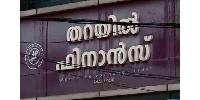 ഓമല്ലൂര് തറയില് ഫിനാന്സ് ഉടമയ്ക്കെതിരെ ലുക്ക് ഔട്ട് നോട്ടീസ് പുറപ്പെടുവിക്കും ഓമല്ലൂര് തറയില് ഫിനാന്സ് ഉടമയ്ക്കെതിരെ ലുക്ക് ഔട്ട് നോട്ടീസ് പുറപ്പെടുവിക്കും