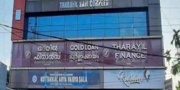 തറയില് ഫിനാന്സ് തട്ടിപ്പ് ഉടമ വിദേശത്തേയ്ക്ക് കടന്നിട്ടില്ലെന്ന് ജില്ലാ പോലീസ് മേധാവി ; അന്വേഷണം ക്രൈംബ്രാഞ്ചിന് കൈമാറാന് സാധ്യത തറയില് ഫിനാന്സ് തട്ടിപ്പ് ഉടമ വിദേശത്തേയ്ക്ക് കടന്നിട്ടില്ലെന്ന് ജില്ലാ പോലീസ് മേധാവി ; അന്വേഷണം ക്രൈംബ്രാഞ്ചിന് കൈമാറാന് സാധ്യത