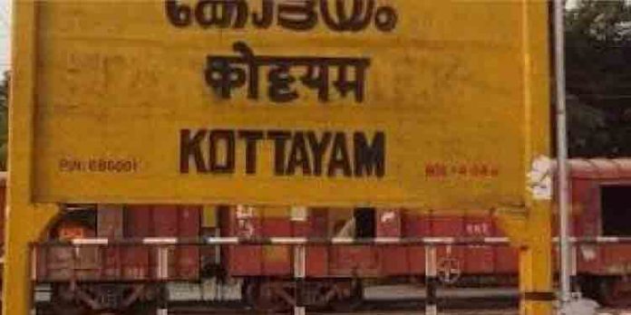 കോട്ടയം ജില്ലയിലെ ലോക്ക്ഡൗണ് ഇളവുകള് കോട്ടയം ജില്ലയിലെ ലോക്ക്ഡൗണ് ഇളവുകള്