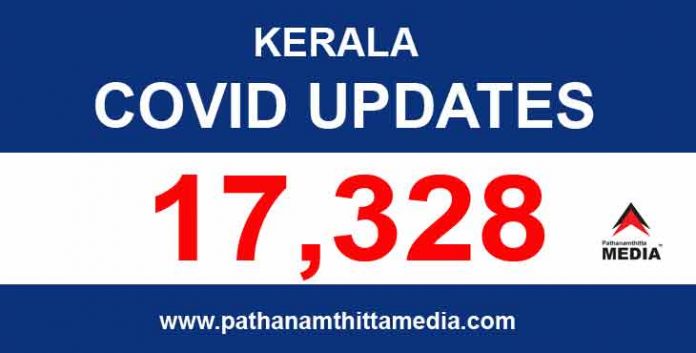 സംസ്ഥാനത്ത് ഇന്ന് 17,328 പേര്ക്ക് കോവിഡ് സ്ഥിരീകരിച്ചു സംസ്ഥാനത്ത് ഇന്ന് 17,328 പേര്ക്ക് കോവിഡ് സ്ഥിരീകരിച്ചു