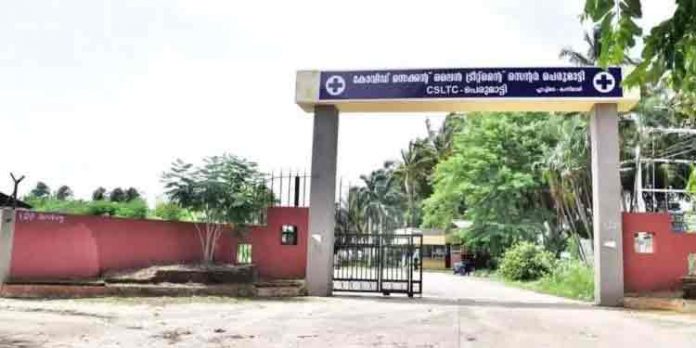 അടച്ചിട്ടിരുന്ന പ്ലാച്ചിമട കൊക്കകോള കമ്പിനിയില് 550 കിടക്കകളുടെ കോവിഡ് ചികിത്സ കേന്ദ്രം അടച്ചിട്ടിരുന്ന പ്ലാച്ചിമട കൊക്കകോള കമ്പിനിയില് 550 കിടക്കകളുടെ കോവിഡ് ചികിത്സ കേന്ദ്രം