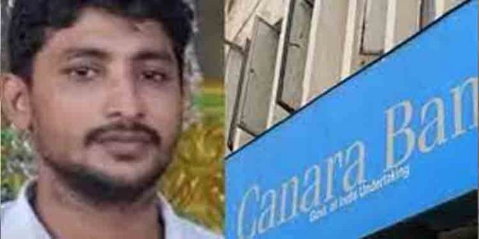 പത്തനംതിട്ട കാനറ ബാങ്ക് തട്ടിപ്പ് സിബിഐയ്ക്ക് വിടാന് ശുപാര്ശ പത്തനംതിട്ട കാനറ ബാങ്ക് തട്ടിപ്പ് സിബിഐയ്ക്ക് വിടാന് ശുപാര്ശ