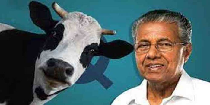 ചാണകം ബ്രാന്ഡ് ചെയ്തു വില്ക്കാനൊരുക്കി പിണറായി സര്ക്കാരിന് കീഴിലുള്ള സ്ഥാപനം ചാണകം ബ്രാന്ഡ് ചെയ്തു വില്ക്കാനൊരുക്കി പിണറായി സര്ക്കാരിന് കീഴിലുള്ള സ്ഥാപനം