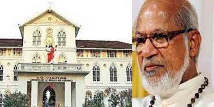 ഭൂമി വിറ്റ് പ്രശ്നം പരിഹരിക്കില്ല ; വത്തിക്കാനെതിരെ സീറോ മലബാര് സഭ ഭൂമി വിറ്റ് പ്രശ്നം പരിഹരിക്കില്ല ; വത്തിക്കാനെതിരെ സീറോ മലബാര് സഭ