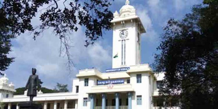 വിദ്യാര്ത്ഥികളുടെ കനത്ത എതിര്പ്പുകള്ക്കിടെ കേരള സര്വകലാശാല പരീക്ഷകള് നാളെ തുടങ്ങും വിദ്യാര്ത്ഥികളുടെ കനത്ത എതിര്പ്പുകള്ക്കിടെ കേരള സര്വകലാശാല പരീക്ഷകള് നാളെ തുടങ്ങും