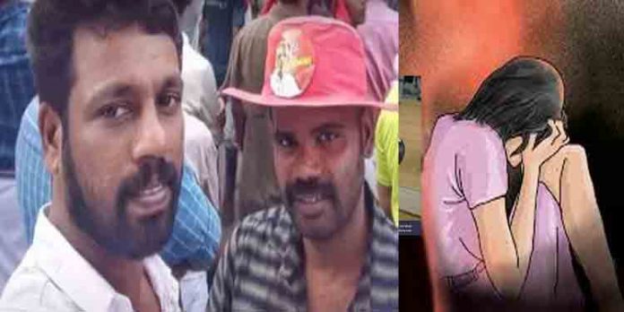 പാര്ട്ടി പ്രവര്ത്തകയെ പീഡിപ്പിച്ചകേസ് ഡി.വൈ.എഫ്.ഐ നേതാക്കളെ ഇന്ന് അറസ്റ്റ് ചെയ്യാന് സാധ്യത പാര്ട്ടി പ്രവര്ത്തകയെ പീഡിപ്പിച്ചകേസ് ഡി.വൈ.എഫ്.ഐ നേതാക്കളെ ഇന്ന് അറസ്റ്റ് ചെയ്യാന് സാധ്യത
