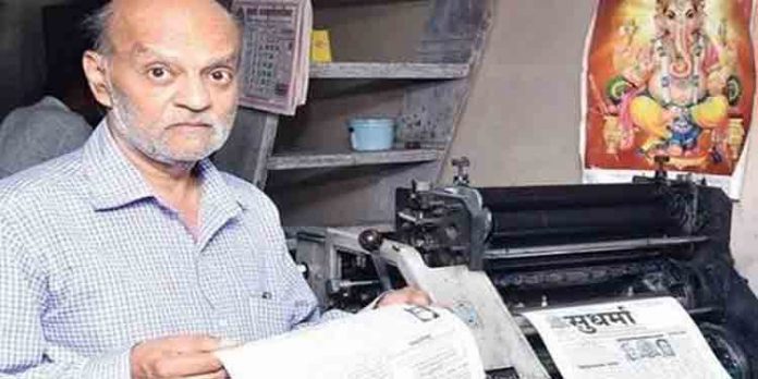 ലോകത്തിലെ ഏക സംസ്കൃത പത്രമായ സുധര്മ്മയുടെ പത്രാധിപരും മാനേജിങ് ഡയറക്ടറുമായ കെ.വി. സമ്പത്ത് കുമാര് (64) അന്തരിച്ചു ലോകത്തിലെ ഏക സംസ്കൃത പത്രമായ സുധര്മ്മയുടെ പത്രാധിപരും മാനേജിങ് ഡയറക്ടറുമായ കെ.വി. സമ്പത്ത് കുമാര് (64) അന്തരിച്ചു