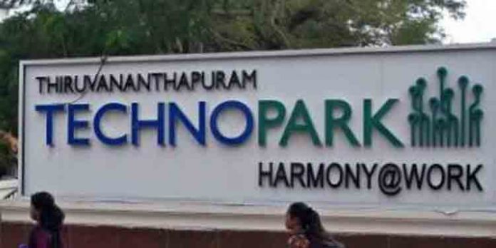 സര്ക്കാര് വാടകനയം : ടെക്നോപാര്ക്കില് നിന്ന് കമ്പനികള് കൂട്ടത്തോട് ഒഴിവാകുന്നു സര്ക്കാര് വാടകനയം : ടെക്നോപാര്ക്കില് നിന്ന് കമ്പനികള് കൂട്ടത്തോട് ഒഴിവാകുന്നു