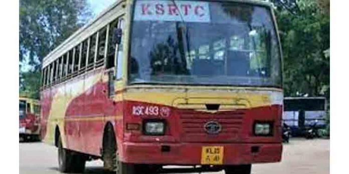 പരീക്ഷകളുടെ മൂല്യനിര്ണ്ണയത്തിന് പോകുന്ന അധ്യാപകര്ക്ക് കെഎസ്ആര്ടിസി സ്പെഷ്യല് സര്വ്വീസ് പരീക്ഷകളുടെ മൂല്യനിര്ണ്ണയത്തിന് പോകുന്ന അധ്യാപകര്ക്ക് കെഎസ്ആര്ടിസി സ്പെഷ്യല് സര്വ്വീസ്