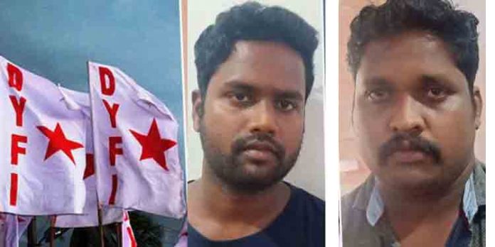 ലോക്ക് ഡൗണിനിടെ സ്കൂട്ടറില് ചാരായം കടത്തിയ ഡിവൈഎഫ്ഐ നേതാക്കള് പോലീസ് പിടിയില് ലോക്ക് ഡൗണിനിടെ സ്കൂട്ടറില് ചാരായം കടത്തിയ ഡിവൈഎഫ്ഐ നേതാക്കള് പോലീസ് പിടിയില്