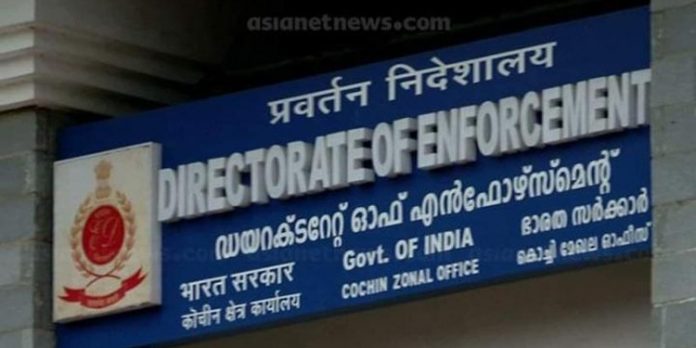 കൊടകര കുഴൽപ്പണം : ഇഡി പ്രാഥമിക അന്വേഷണം തുടങ്ങി – എഫ്ഐആർ വിവരങ്ങൾ ശേഖരിച്ചു കൊടകര കുഴൽപ്പണം : ഇഡി പ്രാഥമിക അന്വേഷണം തുടങ്ങി – എഫ്ഐആർ വിവരങ്ങൾ ശേഖരിച്ചു