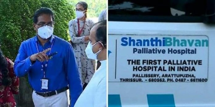 കൊവിഡ് ചികിത്സയില് വീഴ്ച ; തൃശ്ശൂരില് ശാന്തിഭവന് പാലിയേറ്റീവ് ആശുപത്രി പൂട്ടിച്ചു – രോഗികളെ മാറ്റും കൊവിഡ് ചികിത്സയില് വീഴ്ച ; തൃശ്ശൂരില് ശാന്തിഭവന് പാലിയേറ്റീവ് ആശുപത്രി പൂട്ടിച്ചു – രോഗികളെ മാറ്റും