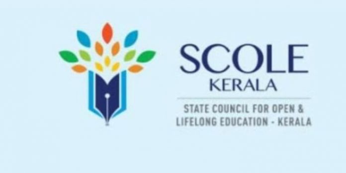 സ്കോൾ കേരള : ഹയർ സെക്കൻഡറി രണ്ടാം വർഷ പ്രവേശനവും പുന:പ്രവേശനവും ജൂൺ ഏഴ് മുതൽ സ്കോൾ കേരള : ഹയർ സെക്കൻഡറി രണ്ടാം വർഷ പ്രവേശനവും പുന:പ്രവേശനവും ജൂൺ ഏഴ് മുതൽ