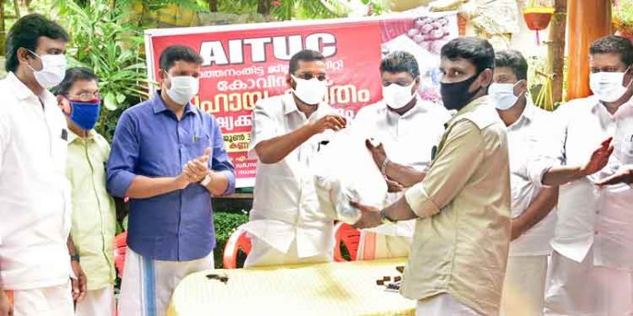 എ.ഐ.റ്റി.യു.സി പത്തനംതിട്ട ജില്ലാകമ്മിറ്റിയുടെ നേതൃത്വത്തിൽ ഓട്ടോ തൊഴിലാളികൾക്കും കുടുംബാംഗങ്ങൾക്കും ഭക്ഷ്യ കിറ്റ് വിതരണം ചെയ്തു എ.ഐ.റ്റി.യു.സി പത്തനംതിട്ട ജില്ലാകമ്മിറ്റിയുടെ നേതൃത്വത്തിൽ ഓട്ടോ തൊഴിലാളികൾക്കും കുടുംബാംഗങ്ങൾക്കും ഭക്ഷ്യ കിറ്റ് വിതരണം ചെയ്തു