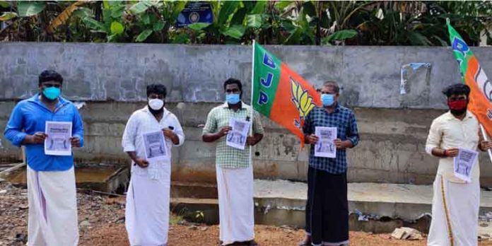 ബി.ജെ.പി നേതാക്കളെ കള്ളക്കേസിൽ കുടുക്കാൻ ശ്രമിക്കുന്നതിനെതിരെ യുവമോർച്ച കവിയൂരില് പ്രതിഷേധ സംഗമം നടത്തി ബി.ജെ.പി നേതാക്കളെ കള്ളക്കേസിൽ കുടുക്കാൻ ശ്രമിക്കുന്നതിനെതിരെ യുവമോർച്ച കവിയൂരില് പ്രതിഷേധ സംഗമം നടത്തി