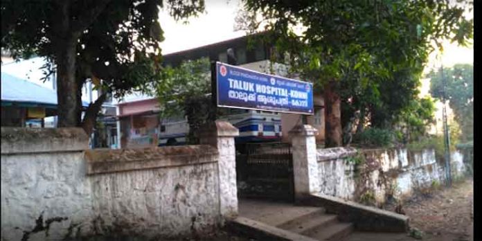 ഇ.സി.ജി എടുക്കാന് പറ്റില്ല , ഒരു ഗ്ലൌസ് പോലുമില്ല ; അഹങ്കാരത്തിന് കയ്യും കാലും വെച്ച ജീവനക്കാരുമായി കോന്നി താലൂക്ക് ആശുപത്രി ഇ.സി.ജി എടുക്കാന് പറ്റില്ല , ഒരു ഗ്ലൌസ് പോലുമില്ല ; അഹങ്കാരത്തിന് കയ്യും കാലും വെച്ച ജീവനക്കാരുമായി കോന്നി താലൂക്ക് ആശുപത്രി