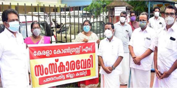 സ്ത്രീധന നിരോധന നിയമത്തിൽ കാലികമായ മാറ്റം വരുത്തണം ; പ്രമോദ് നാരായൺ എംഎൽഎ സ്ത്രീധന നിരോധന നിയമത്തിൽ കാലികമായ മാറ്റം വരുത്തണം ; പ്രമോദ് നാരായൺ എംഎൽഎ