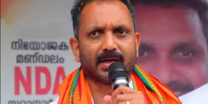 കെ സുരേന്ദ്രനെതിരെ കേസെടുക്കാൻ അനുമതി ; കോടതി ഉത്തരവ് വി.വി രമേശന്റെ ഹർജിയിൽ കെ സുരേന്ദ്രനെതിരെ കേസെടുക്കാൻ അനുമതി ; കോടതി ഉത്തരവ് വി.വി രമേശന്റെ ഹർജിയിൽ