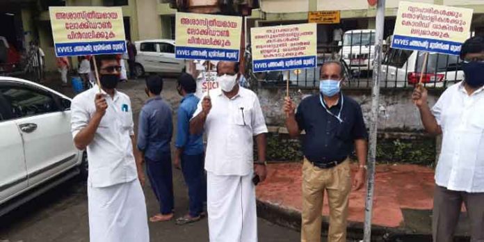 വ്യാപാരികൾക്ക് അടിയന്തിര ധനസഹായം സര്ക്കാര് പ്രഖ്യാപിക്കണം ; വ്യാപാരി വ്യവസായി ഏകോപന സമിതി വ്യാപാരികൾക്ക് അടിയന്തിര ധനസഹായം സര്ക്കാര് പ്രഖ്യാപിക്കണം ; വ്യാപാരി വ്യവസായി ഏകോപന സമിതി