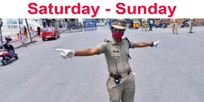 ശനി, ഞായര് ദിവസങ്ങളിലെ നിയന്ത്രണങ്ങള് പാലിക്കണം : ജില്ലാ പോലീസ് മേധാവി ശനി, ഞായര് ദിവസങ്ങളിലെ നിയന്ത്രണങ്ങള് പാലിക്കണം : ജില്ലാ പോലീസ് മേധാവി
