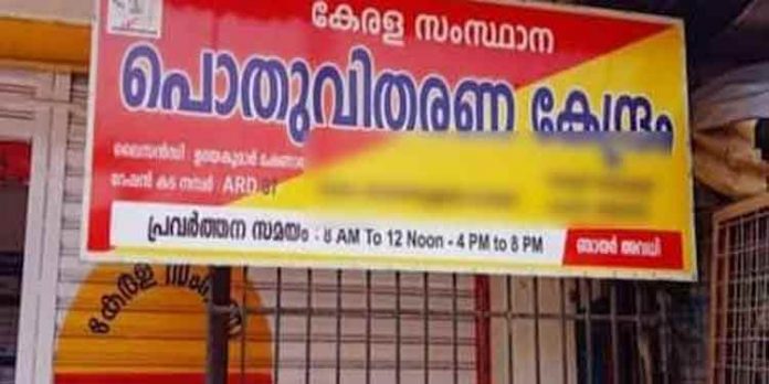 അവശരായ കാര്ഡുടമകള്ക്ക് റേഷന് വാങ്ങാന് പകരക്കാരെ നിയോഗിക്കാം അവശരായ കാര്ഡുടമകള്ക്ക് റേഷന് വാങ്ങാന് പകരക്കാരെ നിയോഗിക്കാം
