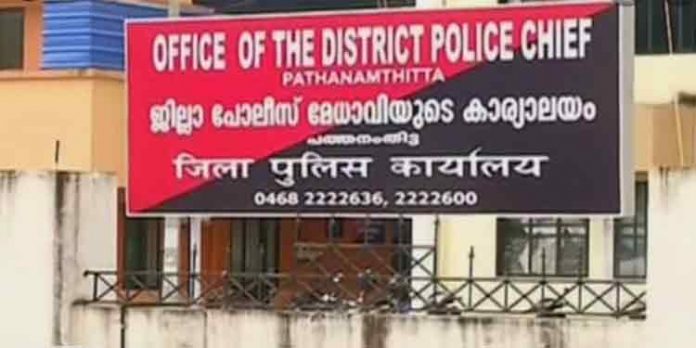 പൊതുജനങ്ങളെ ജില്ലാ പോലീസ് മേധാവി കേള്ക്കും… ദൃഷ്ടി പദ്ധതിയിലൂടെ ; വീഡിയോ കോള് ചെയ്യാം 9497908554 പൊതുജനങ്ങളെ ജില്ലാ പോലീസ് മേധാവി കേള്ക്കും… ദൃഷ്ടി പദ്ധതിയിലൂടെ ; വീഡിയോ കോള് ചെയ്യാം 9497908554