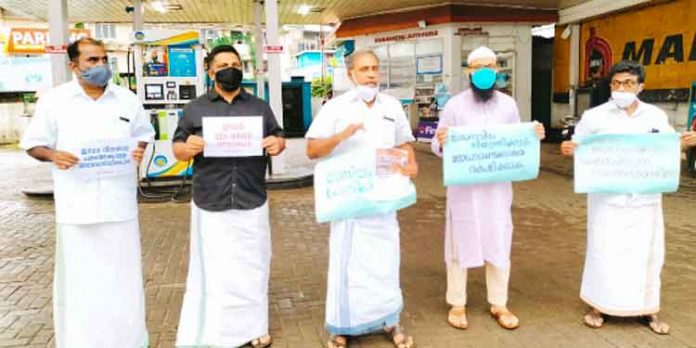 പെട്രോൾ വില വർധനവ് ; മുസ്ലിം ലീഗ് പ്രതിഷേധ ധർണ്ണ നടത്തി പെട്രോൾ വില വർധനവ് ; മുസ്ലിം ലീഗ് പ്രതിഷേധ ധർണ്ണ നടത്തി