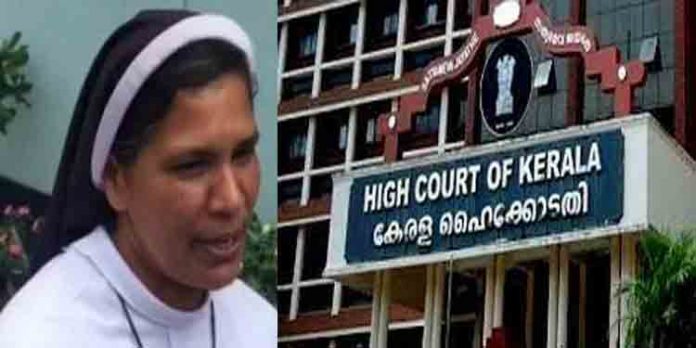 സിസ്റ്റര് ലൂസി കളപ്പുരയ്ക്ക് തിരിച്ചടി : എഫ് സി കോണ്വെന്റില് സിസ്റ്റര് ലൂസിക്ക് തുടരാന് അവകാശമില്ലെന്ന് ഹൈക്കോടതി സിസ്റ്റര് ലൂസി കളപ്പുരയ്ക്ക് തിരിച്ചടി : എഫ് സി കോണ്വെന്റില് സിസ്റ്റര് ലൂസിക്ക് തുടരാന് അവകാശമില്ലെന്ന് ഹൈക്കോടതി
