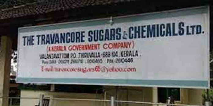ട്രാവന്കൂര് ഷുഗേര്സ് ആന്റ് കെമിക്കല്സില് മദ്യ ഉത്പാദനം നിര്ത്തിവെച്ചു ട്രാവന്കൂര് ഷുഗേര്സ് ആന്റ് കെമിക്കല്സില് മദ്യ ഉത്പാദനം നിര്ത്തിവെച്ചു