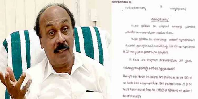 മുട്ടില് മരംമുറി ; വിവാദ ഉത്തരവ് ഇറക്കാന് നിര്ദേശിച്ചത് മുന് റവന്യൂമന്ത്രി ഇ ചന്ദ്രശേഖരന് മുട്ടില് മരംമുറി ; വിവാദ ഉത്തരവ് ഇറക്കാന് നിര്ദേശിച്ചത് മുന് റവന്യൂമന്ത്രി ഇ ചന്ദ്രശേഖരന്