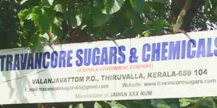 തിരുവല്ല ട്രാവന്കൂര് ഷുഗേഴ്സില് മദ്യ നിര്മ്മാണം ഇന്ന് തുടങ്ങും ; മുന് പ്രൊഡക്ഷന് മാനേജര്ക്ക് ചാര്ജ്ജ് നല്കി തിരുവല്ല ട്രാവന്കൂര് ഷുഗേഴ്സില് മദ്യ നിര്മ്മാണം ഇന്ന് തുടങ്ങും ; മുന് പ്രൊഡക്ഷന് മാനേജര്ക്ക് ചാര്ജ്ജ് നല്കി